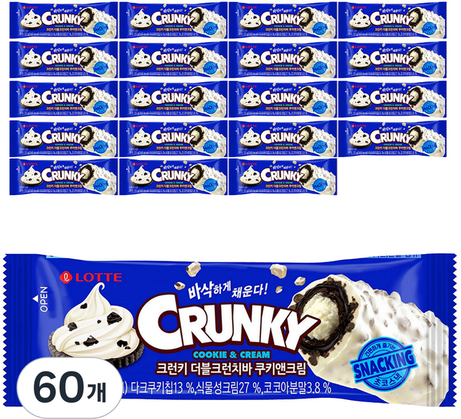 롯데제과 더블크런치바 쿠키앤크림, 33g, 60개