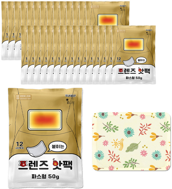 인라이프 국내 제조 파스형 붙이는 프렌즈 핫팩 50g, 30개