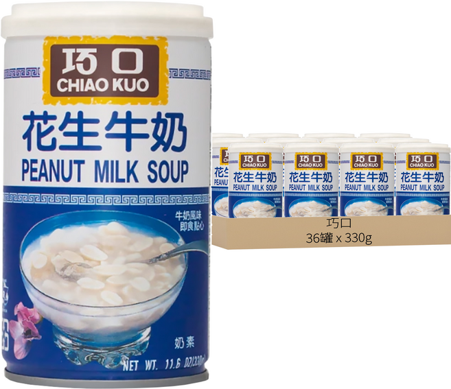 巧口 花生牛奶, 330g, 36罐