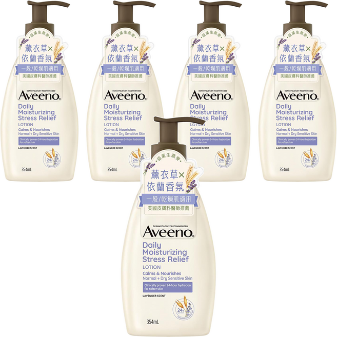 Aveeno 香氛舒緩保濕乳 薰衣草, 354ml, 5瓶