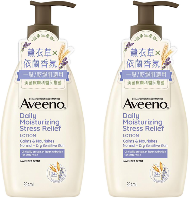 Aveeno 香氛舒緩保濕乳 薰衣草, 354ml, 2瓶