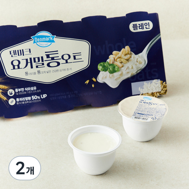 덴마크 요거밀 프로틴 귀리플레인, 680g, 2개