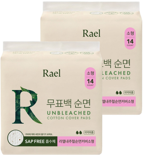 라엘 무표백 순면 생리대, 소형, 14개입, 2개