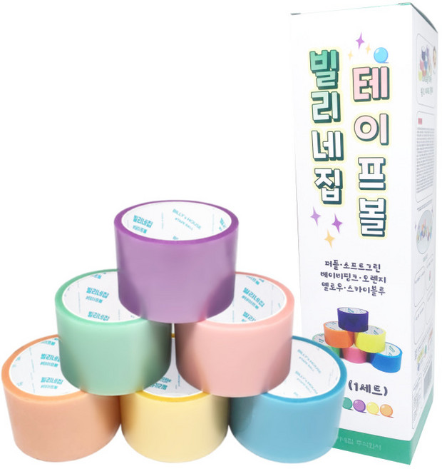 빌리네집 펄 테이프볼 6종 세트 6cm x 10m, 혼합색상, 1세트