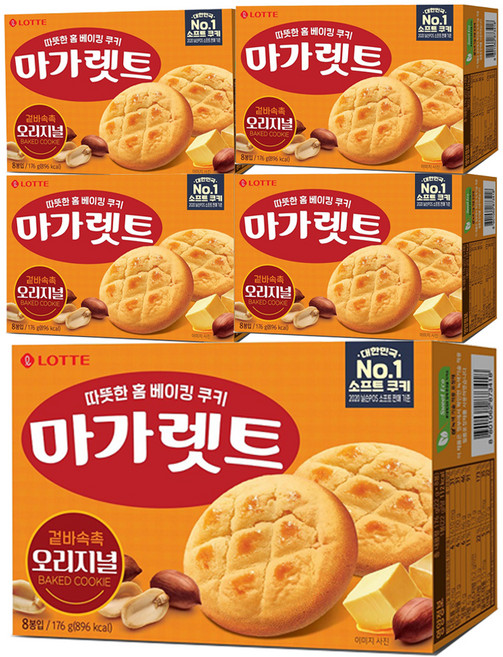 마가렛트 오리지널 쿠키 8p, 176g, 5개