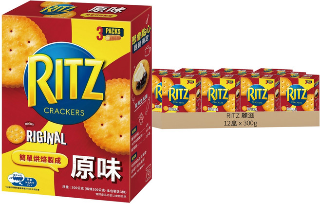 [箱裝]RITZ 麗滋餅乾 原味三條裝, 300g, 12盒