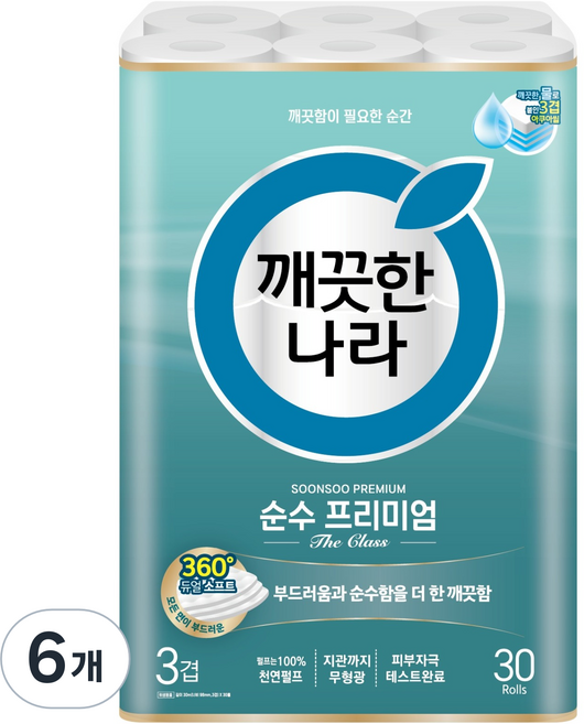 깨끗한나라 3겹 순수 프리미엄 더클래스 화장지, 30m, 30롤, 6개