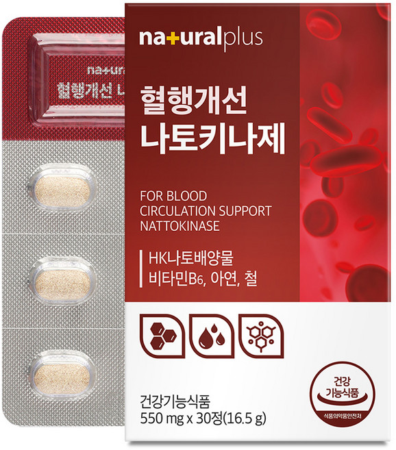 내츄럴플러스 혈행개선 나토키나제, 30정, 1개