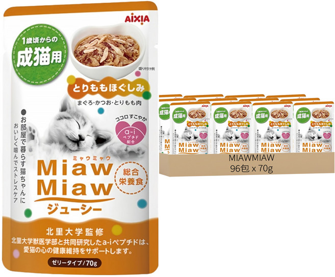 MIAWMIAW 妙喵主食軟包, 雞肉, 70g, 96包