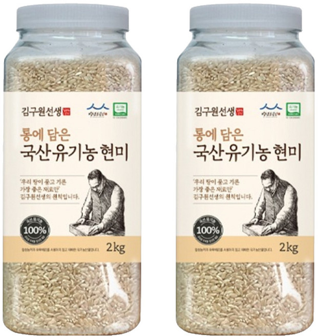 김구원선생 통에 담은 유기농 현미, 2kg, 2개