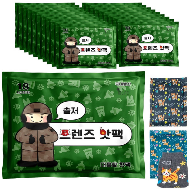 인라이프 국내 제조 포켓형 솔저 프렌즈 핫팩 150g, 20개