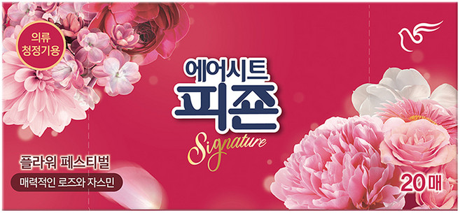 피죤 스타일러시트 에어드레서 의류관리 시트 섬유유연제 플라워페스티벌 본품, 20개입, 1개