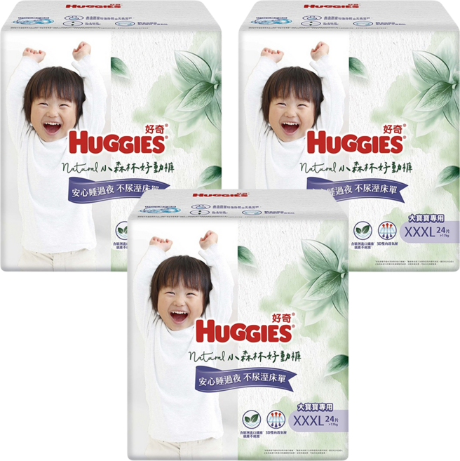 HUGGIES 好奇 小森林好動褲/尿布 17kg以上 39586, 超大號以上 (3XL), 72片