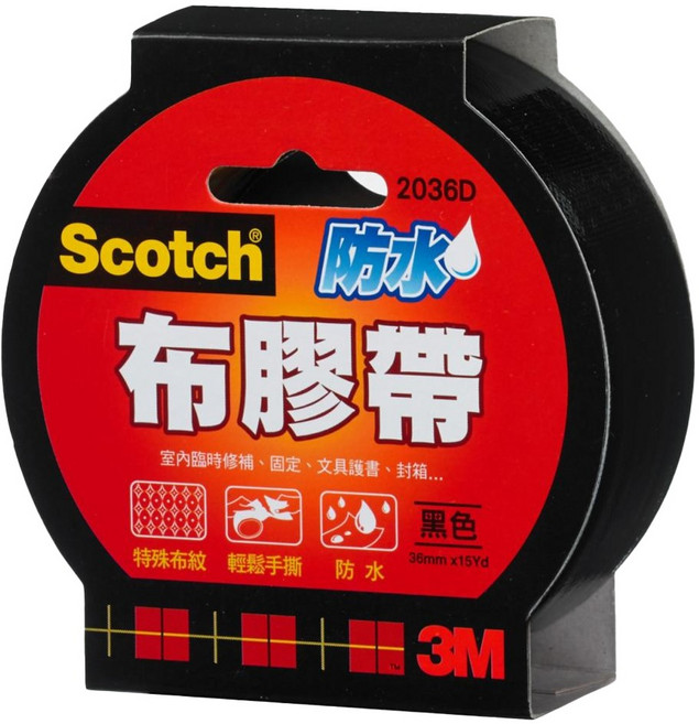 3M Scotch 防水布膠帶 黑色 輕鬆手撕 室內臨時修補固定 文具護書, 1個