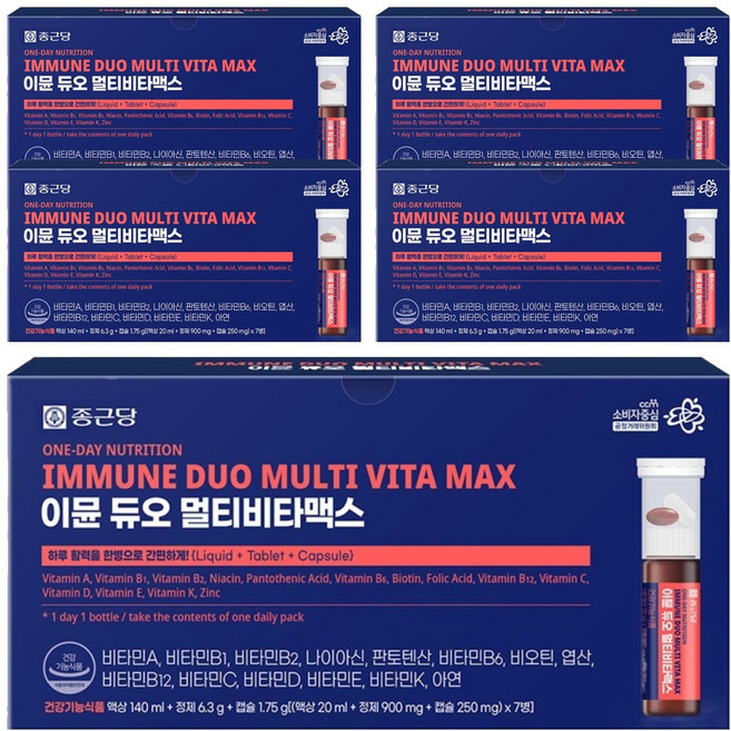종근당 이뮨 듀오 멀티비타맥스, 7회분, 5개