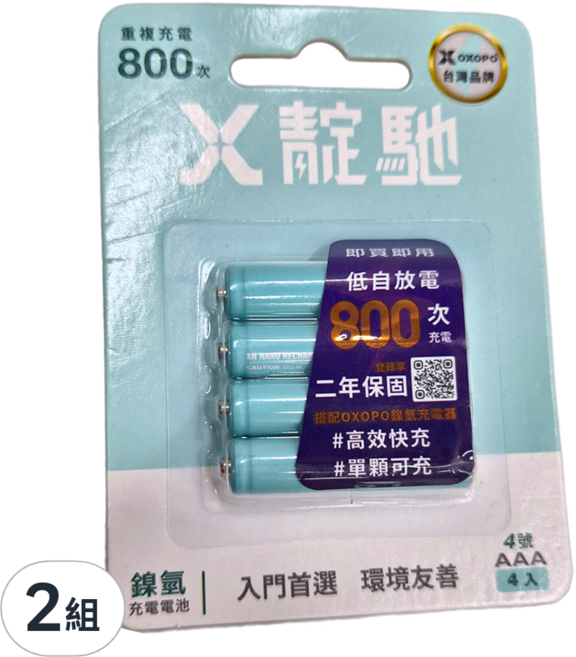 OXOPO 乂靛馳 鎳氫4號充電電池 500mAh, 4個裝, 2組