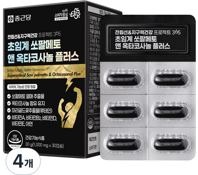 종근당 전립선 지구력 건강프로젝트365 초임계 쏘팔메토 앤 옥타코사놀 루테인 30g, 30정, 4개