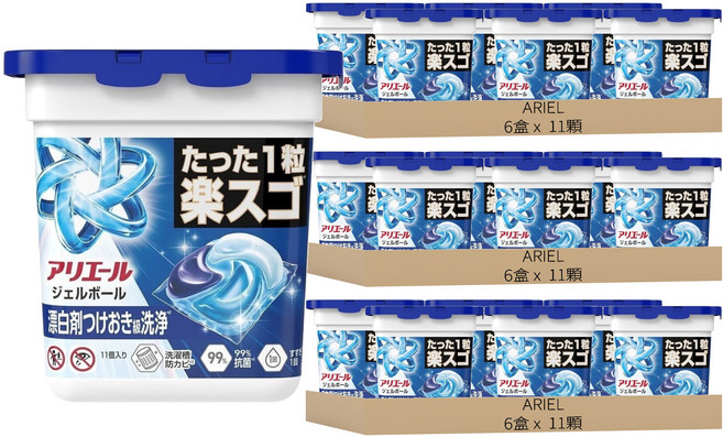 ARIEL 日本原裝進口 極淨進化4D抗菌去漬洗衣球 藍色, 18盒, 11顆