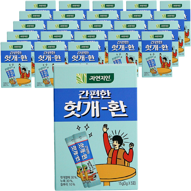 자연지인 간편한 헛개환, 3g, 120개