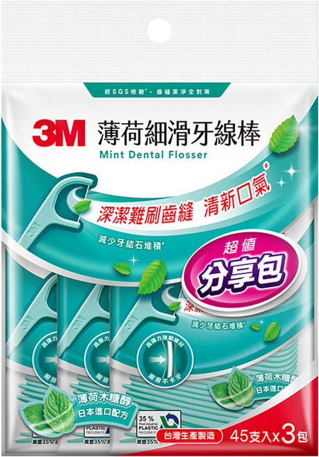3M 細滑牙線棒分享包 薄荷木醣醇 ECO新版 45支, 3包, 1組