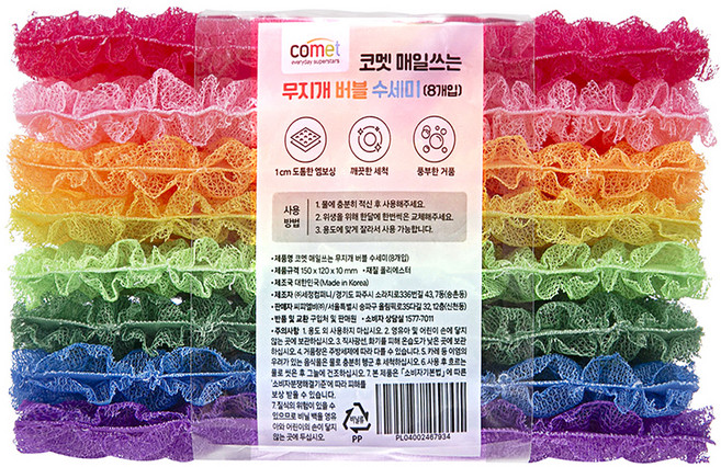 코멧 매일쓰는 무지개 버블 수세미, 8개, 1개입