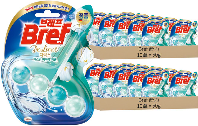 Bref 妙力 懸掛式馬桶清潔球 茉莉香, 50g, 20盒