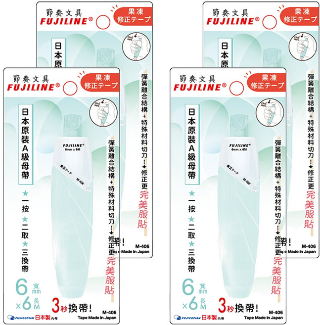 TEMPO 節奏牌 FUJILINE 6M果凍修正帶 6mm, 綠色, 4個