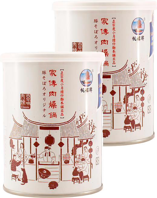 帆船牌 古早味原味肉燥罐頭, 300g, 2罐