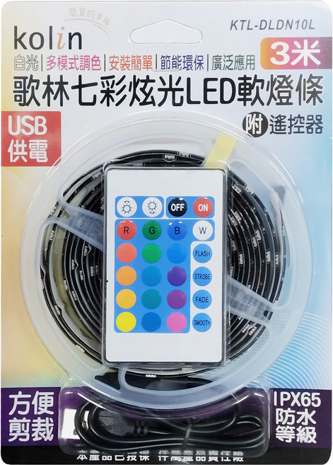 Kolin 歌林 七彩LED軟燈條 附遙控器 KTL-DLDN10L 3m, 1個