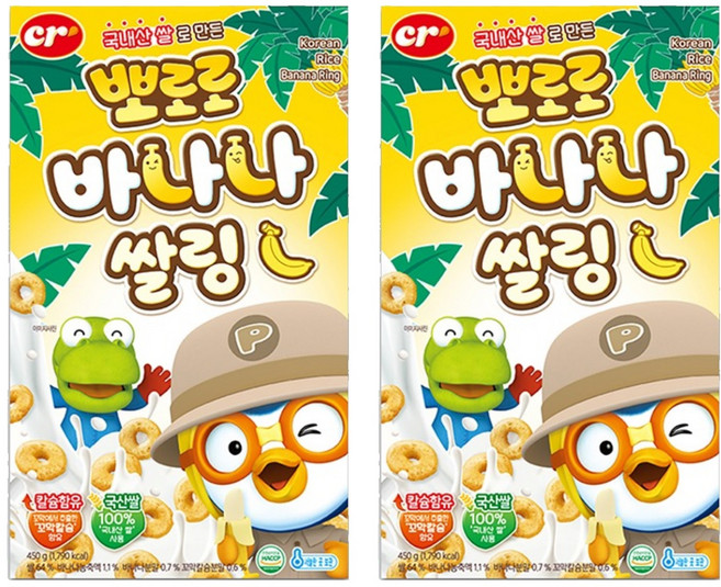 씨알로 뽀로로 바나나쌀링 시리얼, 450g, 2개