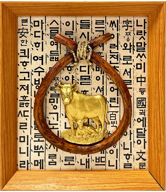 Best Deco 黃金牛鼻環牆面掛飾, 棕色 + 金色 + 白色 + 黑色
