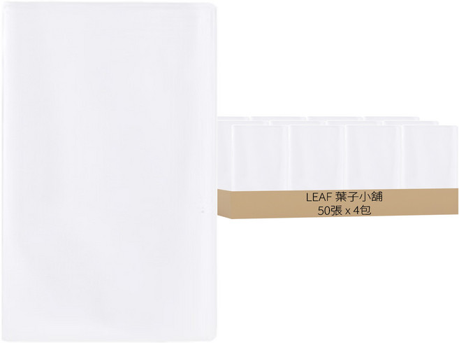 葉子小舖 身分證卡套 20絲卡膜 50張一包 PC材質 6*9.1cm 耐磨可收納, 透明, 4包