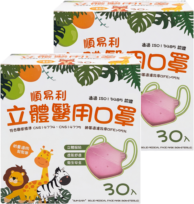 順易利 幼童3D立體口罩, 粉色, 30片, 2盒