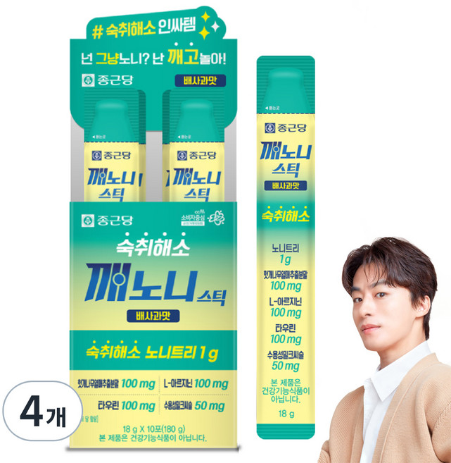 종근당 깨노니 스틱 숙취해소제 배사과맛, 18g