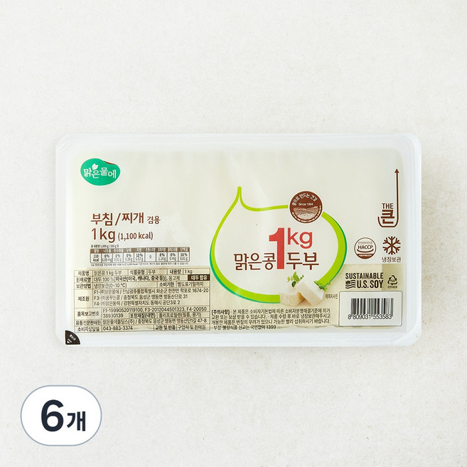 맑은물에 맑은콩 두부, 1kg, 6개