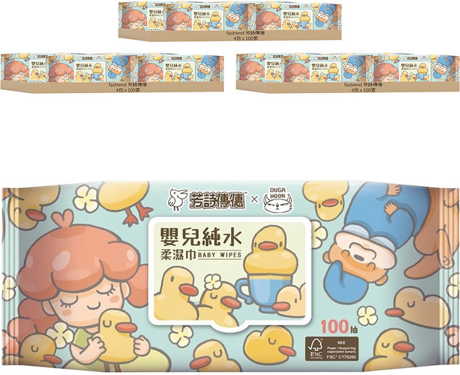 fastrend 芳詩傳德 X Duga&Hook 超純水柔濕巾 嬰兒適用 掀蓋式, 100張, 12包