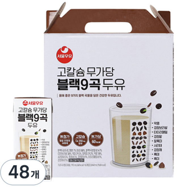 서울우유 고칼슘 무가당 블랙9곡 두유, 190ml, 48개