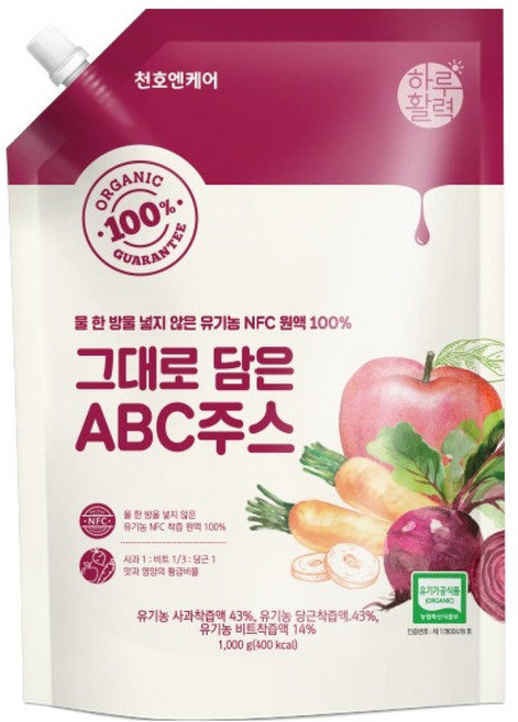 하루활력 유기농 NFC 착즙 원액 그대로 담은 ABC 주스, 1kg, 1개