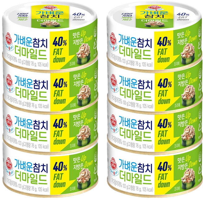 오뚜기 가벼운참치 더마일드, 100g, 8개
