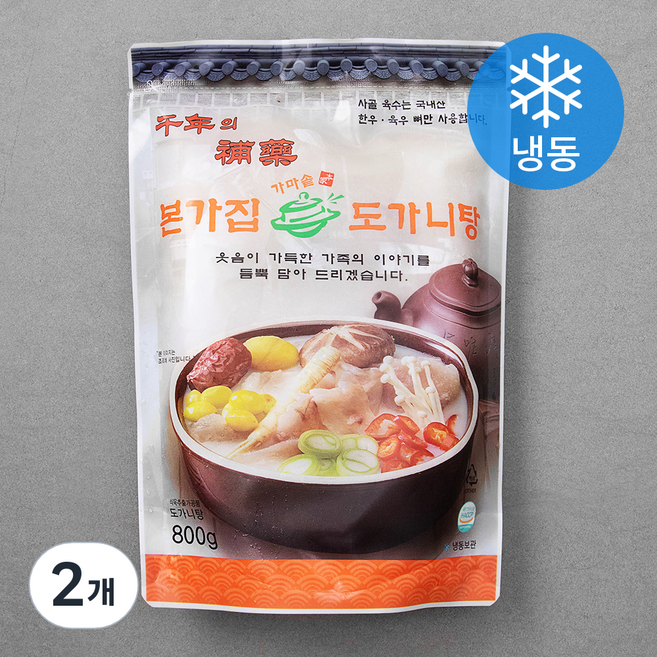 본가집 도가니탕 대용량 (냉동), 800g, 2개
