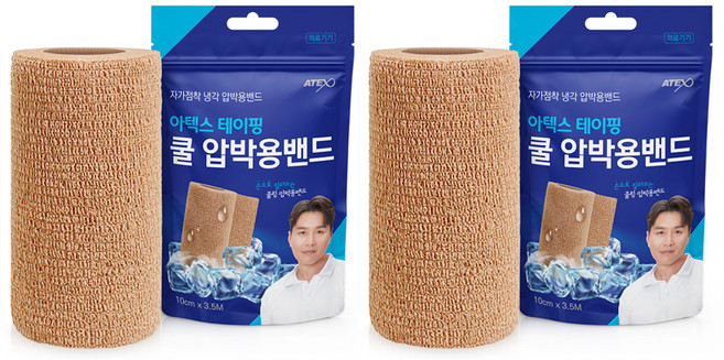아텍스 테이핑 쿨 압박용밴드 10cm x 3.5m, 1개입, 2개