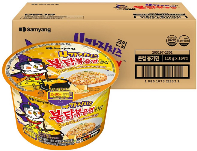 불닭볶음면 4가지 치즈 큰컵 110g, 16개