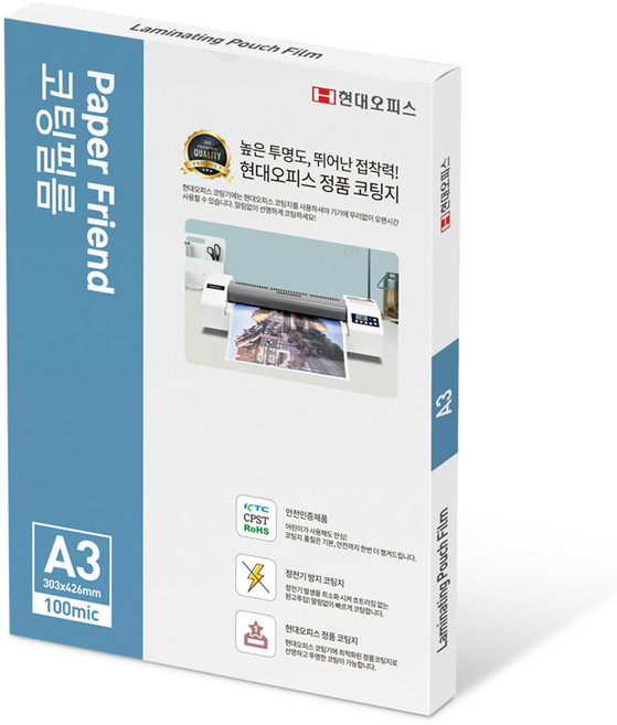 페이퍼프랜드 코팅필름 정전기방지 코팅지 100mic, A3, 100개