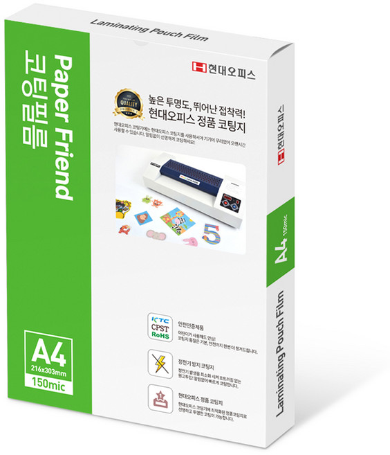 페이퍼프랜드 정전기방지 코팅지 150mic, A4, 100개