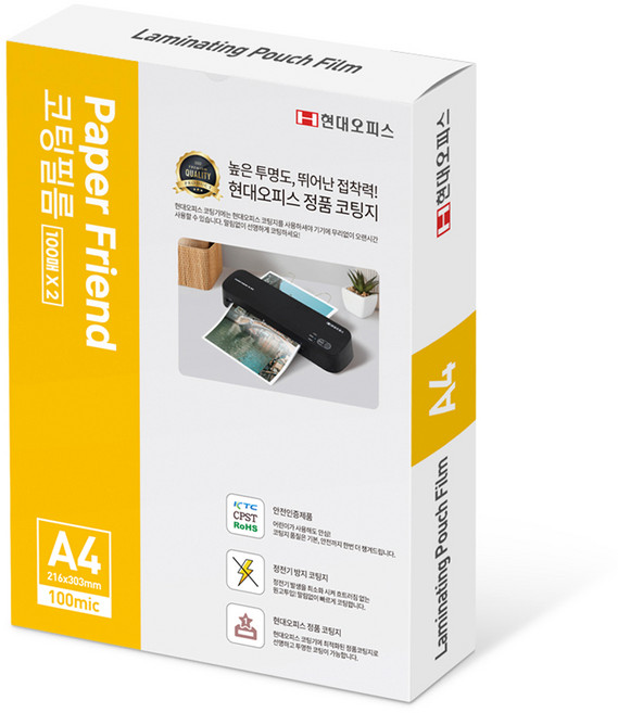 페이퍼프랜드 정전기방지 KTC안전인증 코팅지 100mic, A4, 200개