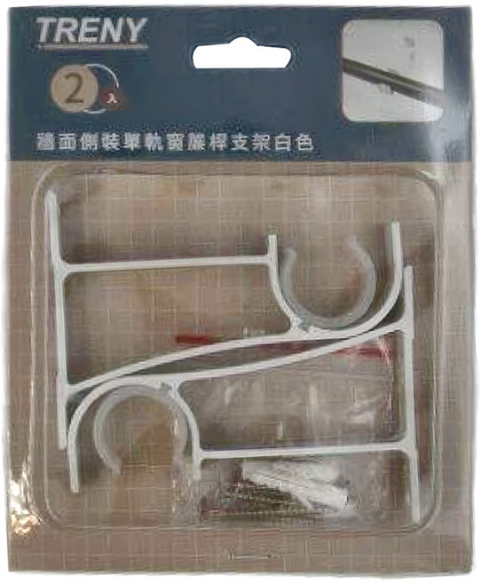 TRENY 牆面側裝單軌窗簾桿支架 2個, 白色