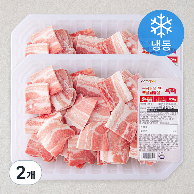 곰곰 네덜란드 옛날 삼겹살 (냉동), 800g, 2개