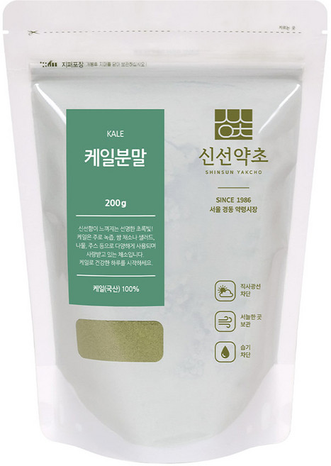 Sinsunherb 羽衣甘藍粉, 1包, 200g
