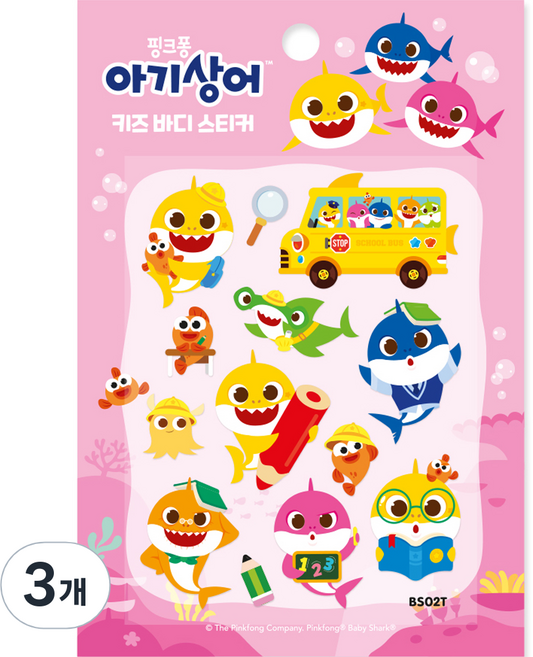 에이프릴네일 코리아 핑크퐁 아기상어 키즈 바디스티커 BS02T, 신나는 학교, 3개