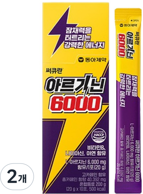 CIRCULAN 精胺酸 6000 10入
